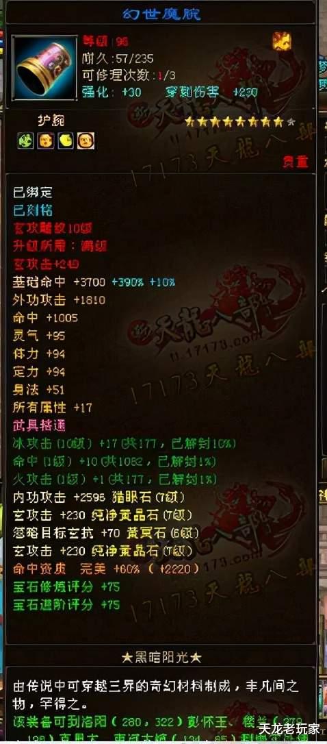 武当|天龙八部：武当灵魂黑暗阳光，第一届争霸赛32强里唯一的武当