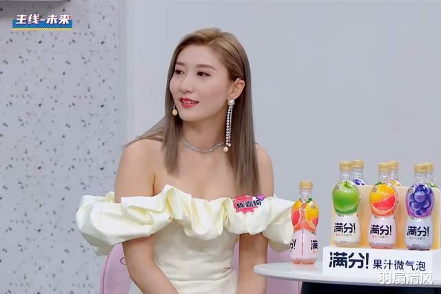羽扇清风|感情必须势均力敌？傅首尔：老公是条“咸鱼”，但我的婚姻是顶配