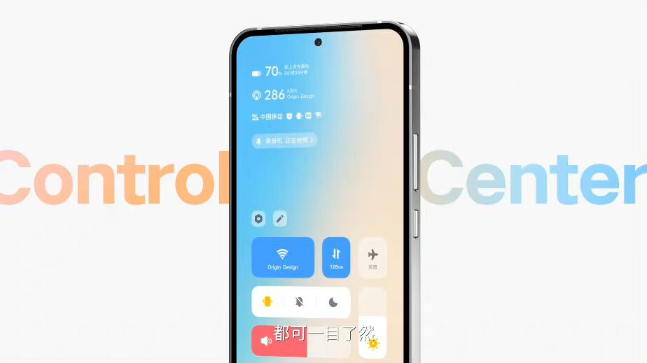 TCL|vivo国产新系统上手：超越苹果有望？