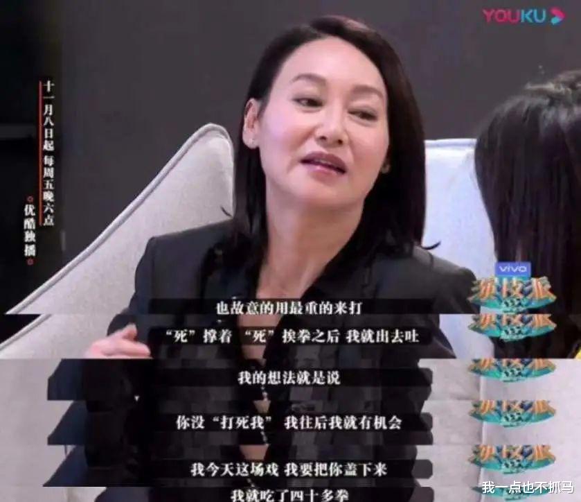 刘亦菲|这影后被男星毒打40拳，她的好日子终于来了