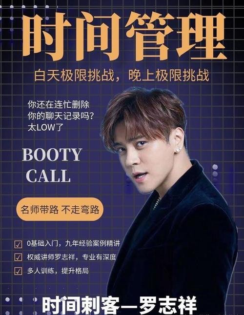 杨紫|真的很奇葩，罗某祥想复出，举办地官员想要给他一个机会！