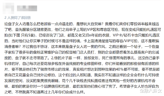 厨娘小宁宁 他收割95后的一生，坐拥超440亿帝国
