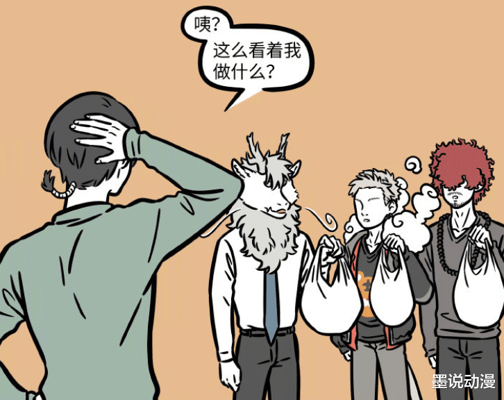 聚会|非人哉：西游四人组聚会，九月被邀请，猪八戒成了食物