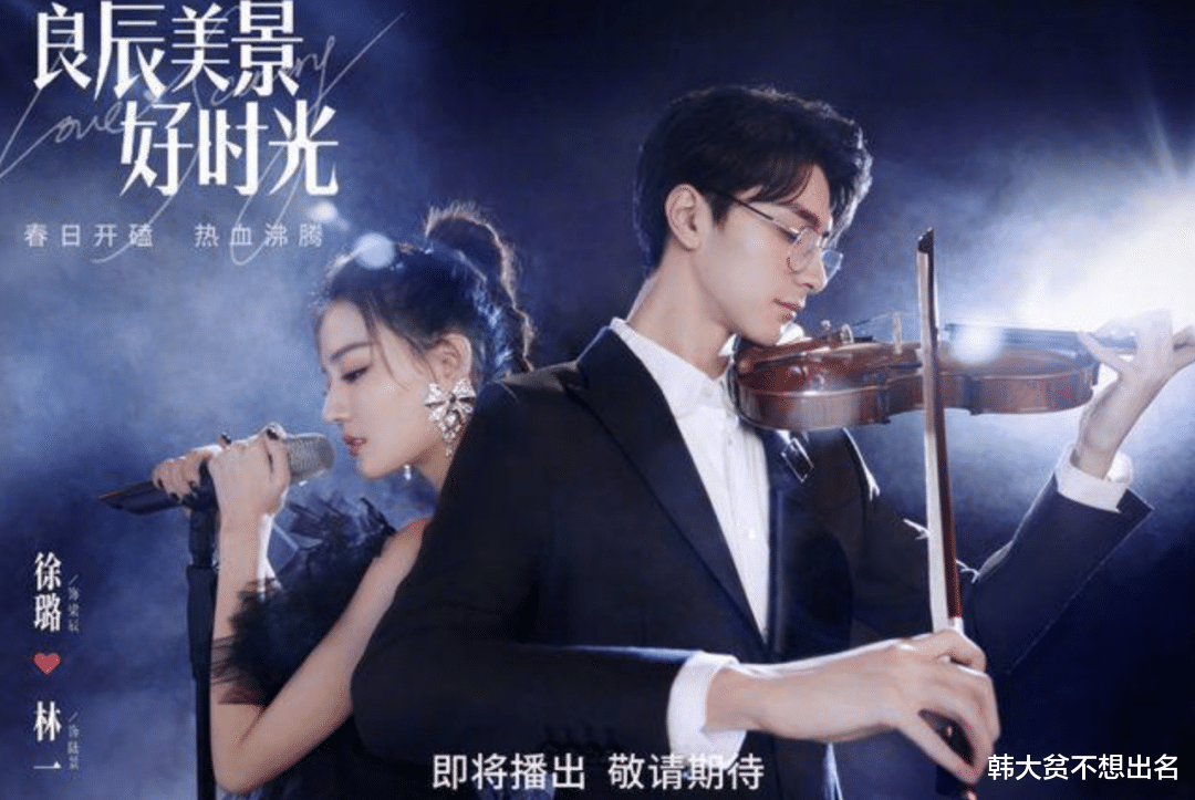 良辰美景|《良辰美景》尽是虎狼之词！梁辰：学弟多好，身强体壮，热血沸腾