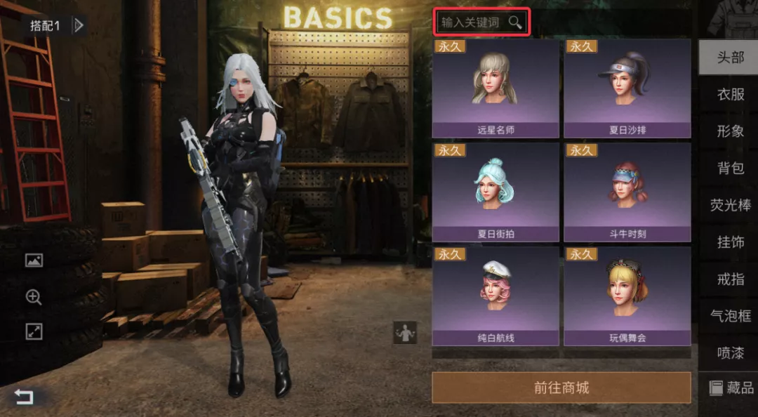 幸存者们|明日之后:枪支学会“隐身术”,奥兹军团“入侵”庄园!