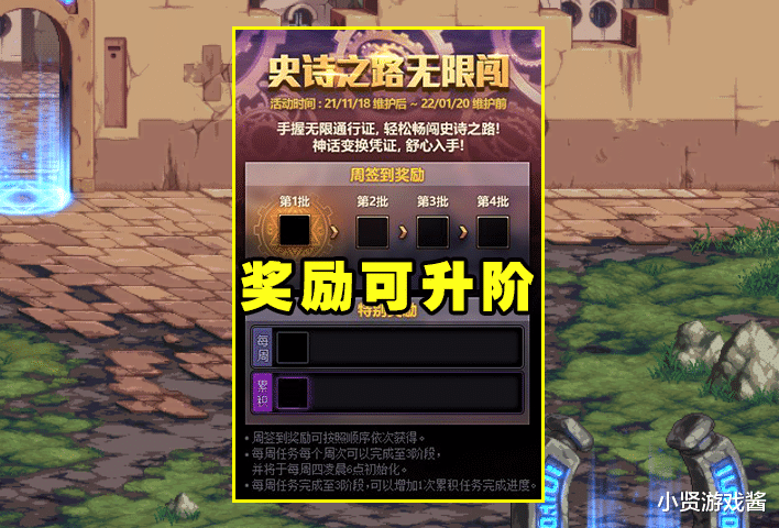 地下城与勇士|DNF：11月版本活动曝光！盒子首次加入4种道具，奇迹缝纫机回归