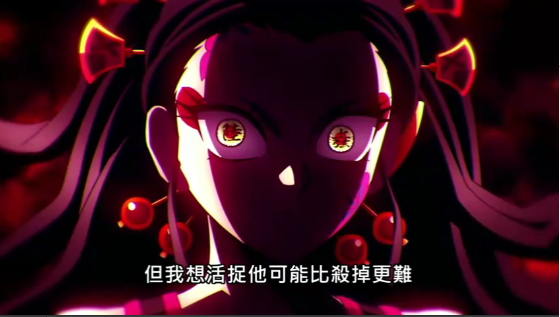 鬼灭之刃|鬼灭之刃第5话,宇髓终于找到了老婆,他两个老婆身材真好