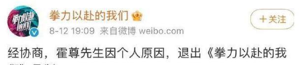 娱乐圈|娱乐圈三大流量艺人，德不配位先后翻车，最后一位只红了四个月