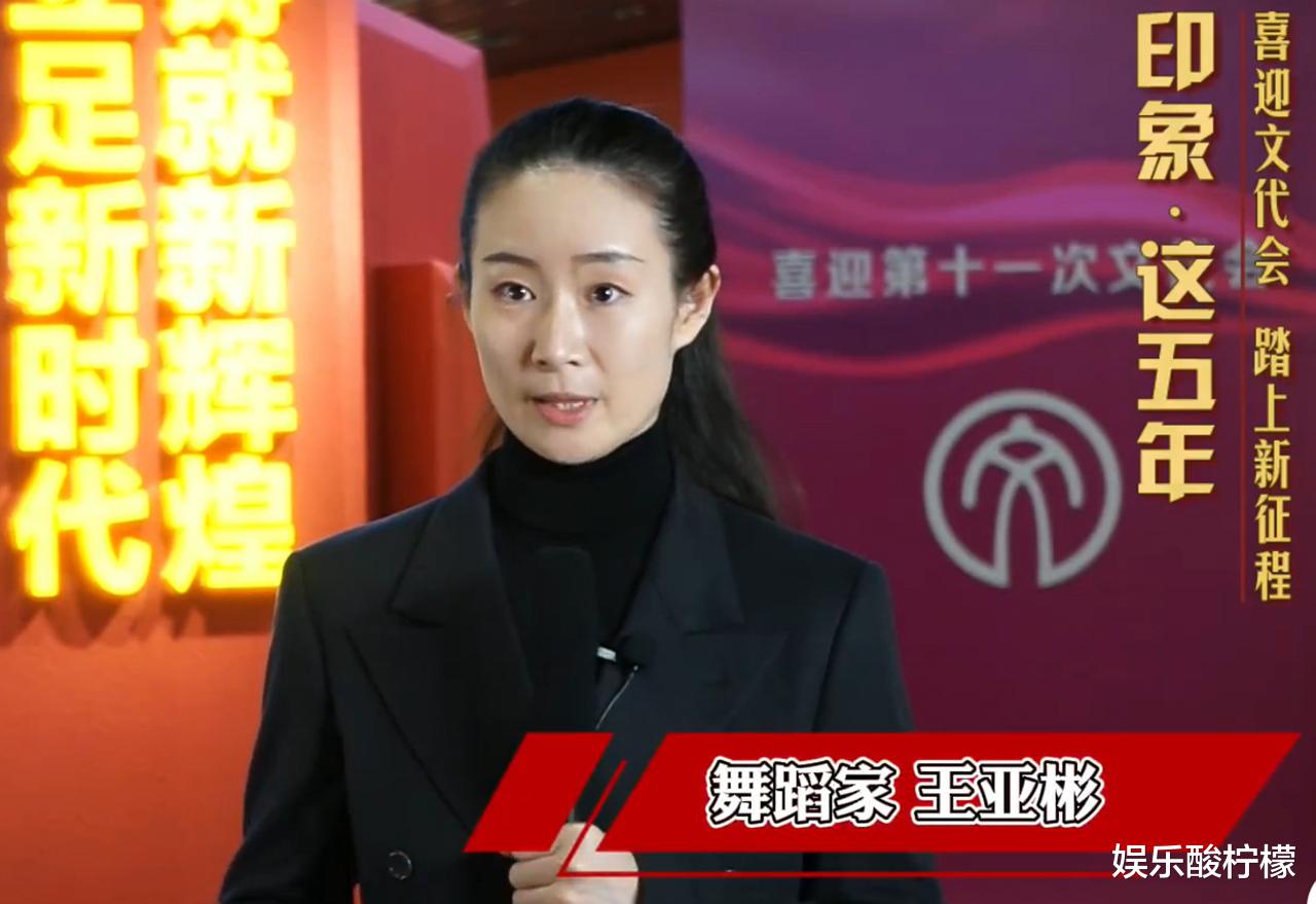 赵本山|又老一岁，赵本山御用女艺人，晒名酒，卖榴莲，跳舞成了一级演员