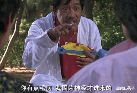 高能E蓓子 老牌港片笑星靠洗肾活命,两女儿却先后涉毒被捕