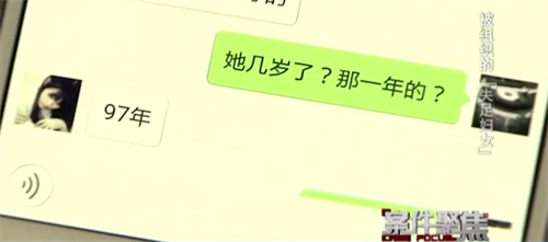 山东省|2015年，上海大叔痴迷学生妹，一次找八个，不幸落入温柔陷阱