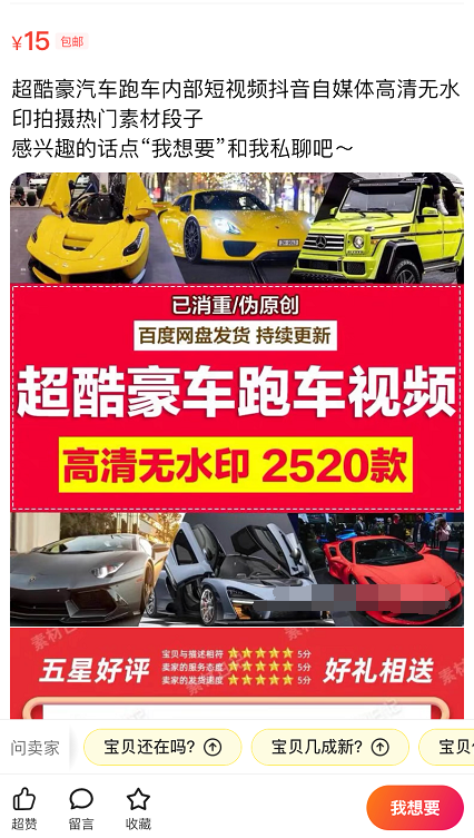 苹果|\有钱人\正从互联网上消失