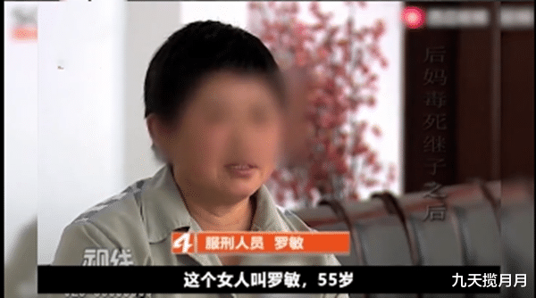 九天揽月月|11岁继子犯了错，继母毒鼠强拌饭，还嫁祸给弟弟！