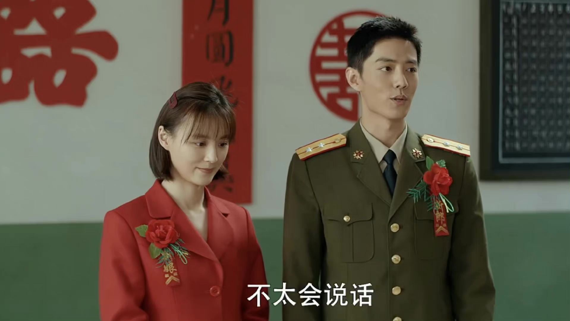 顾一野|恭喜!顾一野阿秀举办婚礼,阿秀穿红裙,肖战粉丝集体随礼太好玩