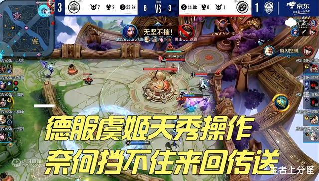 |王嘉尔、何猷君助阵eStar，龙虎双边惹争议，月光只能无奈叹息