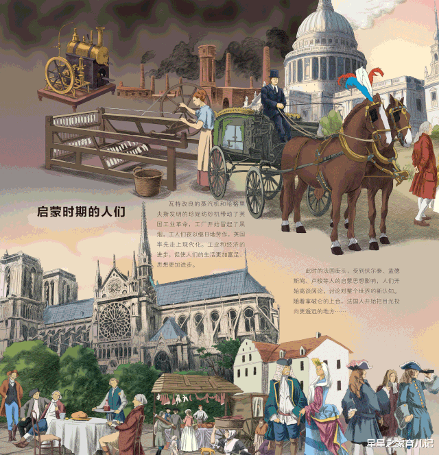 星星之家育儿记|小学成绩倒数,之后一路逆袭到第一名。学霸妈妈分享:主要是小学阶段做对了这件事