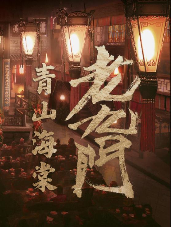 二月红|时隔两年，他成为了《陈情令》最火的配角，还将挑战“二月红”