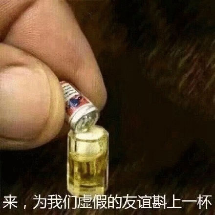 无限与有限的博弈！