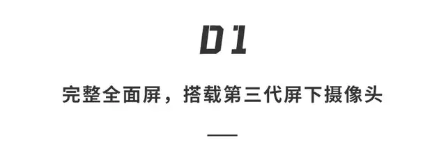 小米科技|小米曝光下一代「最完美」的旗舰手机！屏幕看着就无敌了