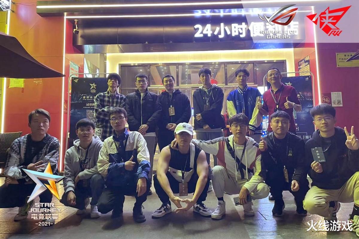 |Young kings顺利晋级！半职业狙神横空出世，总决赛能否证明自己？