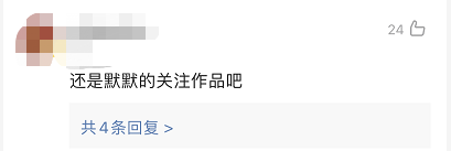 余文乐|我后悔了，我居然会同情余文乐？