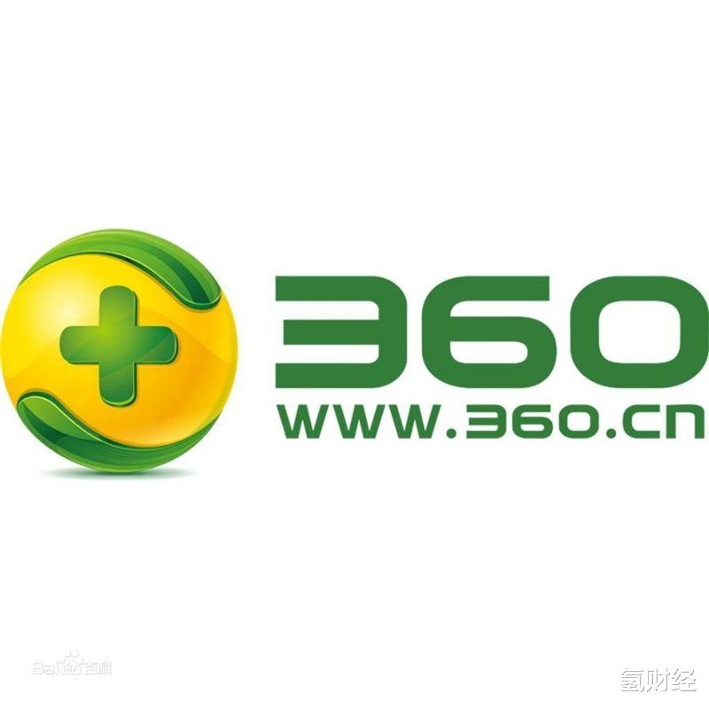 奇虎360|造车之路遇阻，周鸿祎拿什么拯救360的未来？