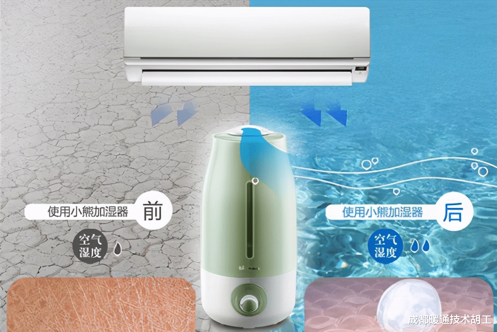 成都暖通技术胡工|空调吹起来很爽，但也要注意使用方式，避免空调带来的不适感受