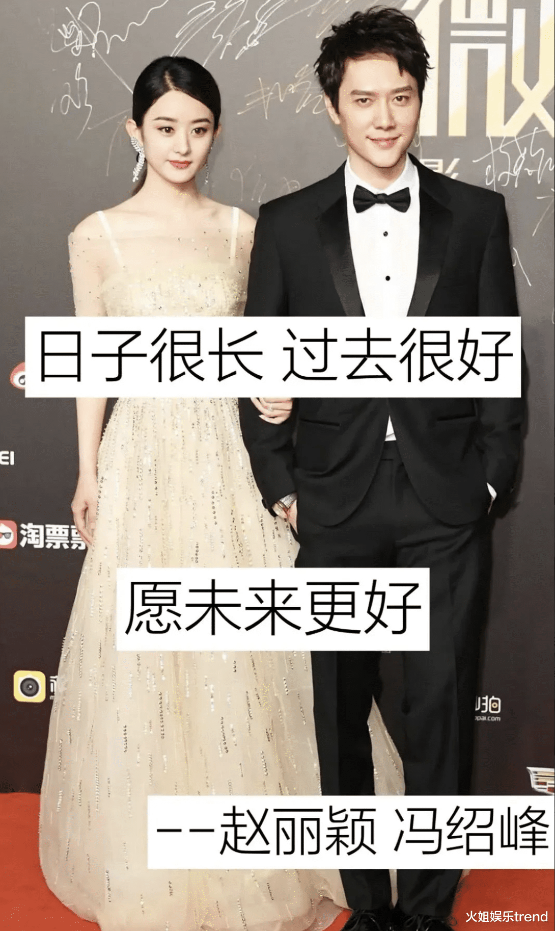 冯绍峰|盘点9对知名明星分手语，爱不爱总能在字里行间看出来