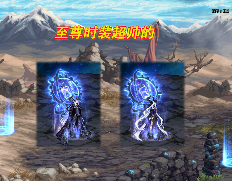 地下城与勇士|DNF：最没排面的绝版天空！8件不到500块，限定外观也凉凉
