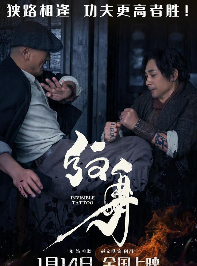 赵文卓|“功夫巨星”赵文卓纵横影坛近30年,主演电影票房数据总汇