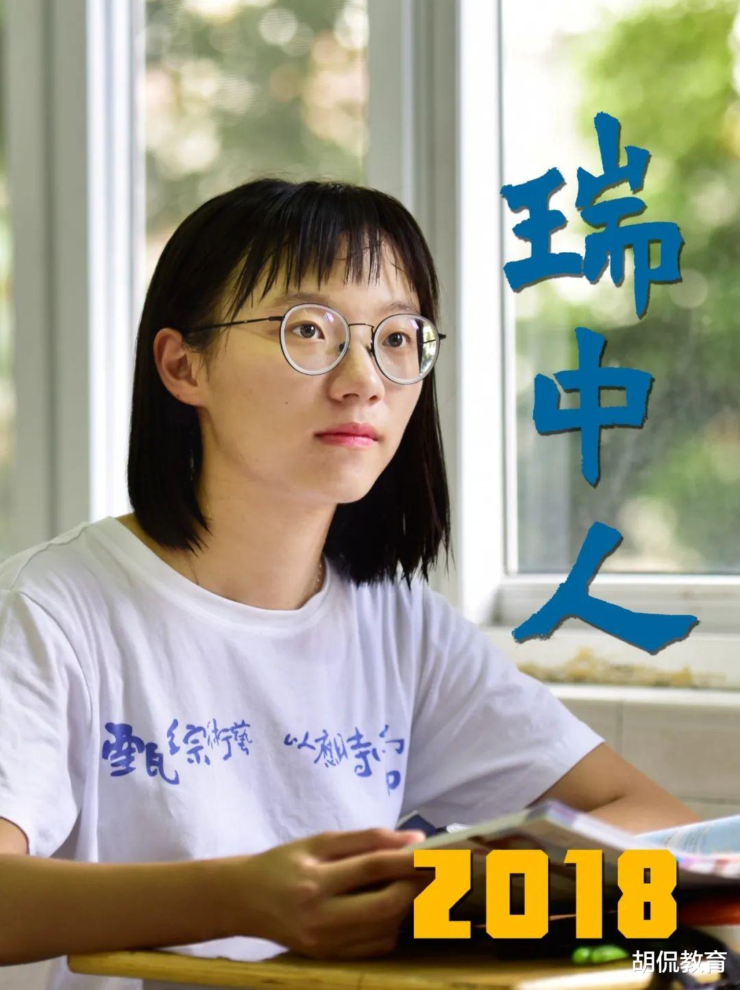 清华大学|温州再现清华女神，斩获世界大赛金牌，学弟称她为“天才学姐”！