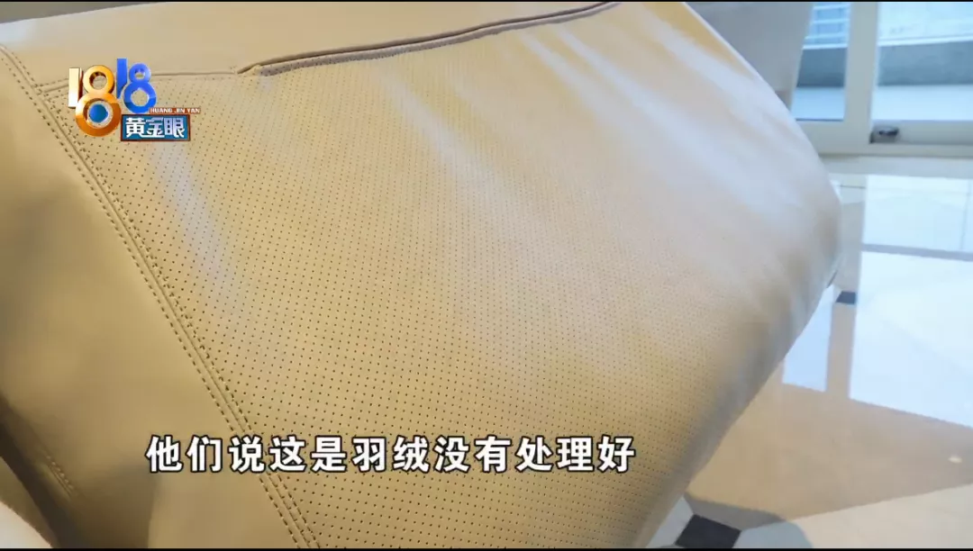 |三万多的科默沙发，躺着闻到猪圈味？