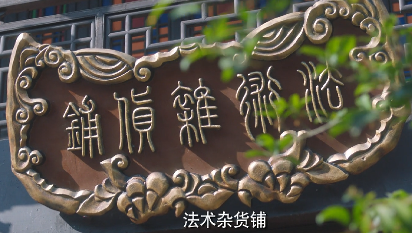 芒果台|芒果台又一新剧口碑大爆！豆瓣几乎无差评，一口气追8集都不过瘾