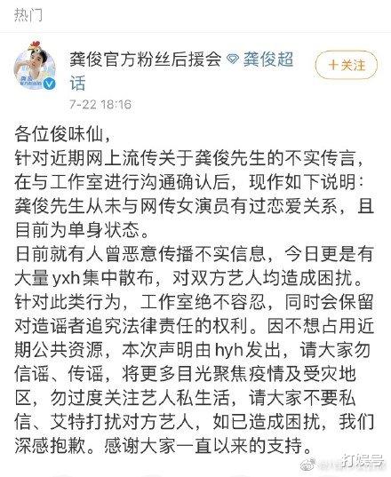 张哲瀚|网传张哲瀚、龚俊恋爱了？山人们：没错，这就是浪浪钉的“女”朋友！