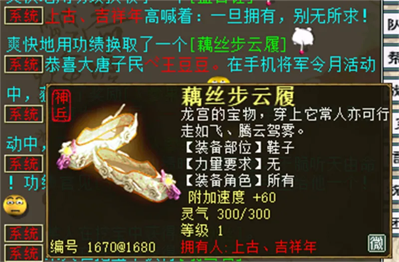 点卡|大话西游2：盖子喜得化无年，发放1两的点卡，你抢到了吗？