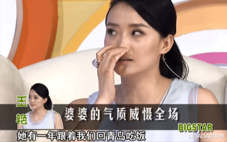 王艳|“晴格格”王艳的“豪门婚姻”不幸，我们一起揭开流言背后的真相