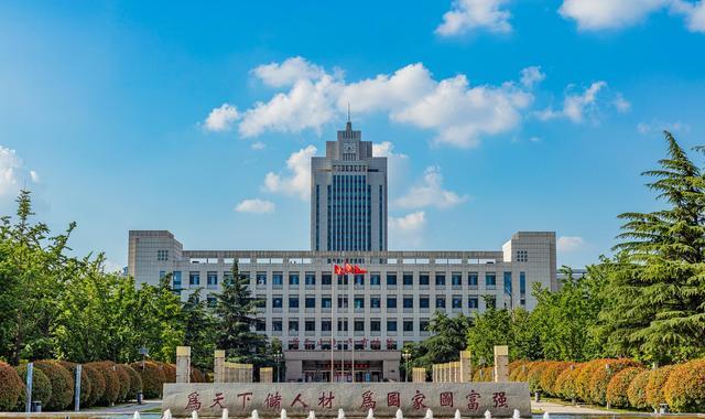 大学|山东将新建一所高水平大学，就在青岛，山东学子有福了