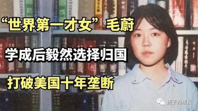 芯片|“世界第一才女”抛弃美国效力中国，成为智能芯片领域领头羊