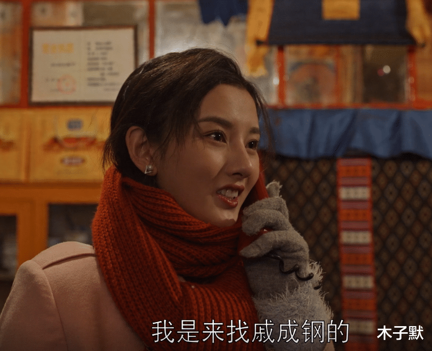 木子默|每日一问：乔四美戚成钢什么时候离婚？