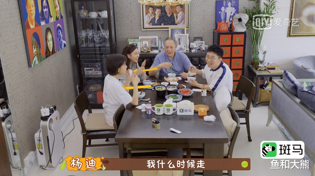 林生斌|宋妍霏一家优越感过强？用咸菜自热锅招待杨迪，杨迪反应显露素养