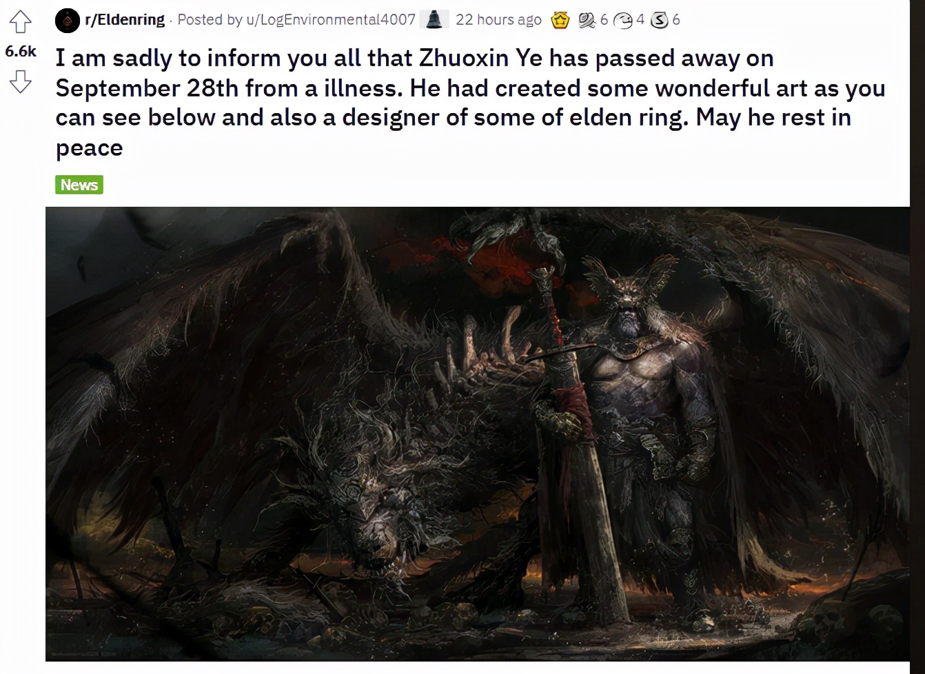 艾尔登法环|曾经为《艾尔登法环》设计怪物形象的国人艺术家逝世