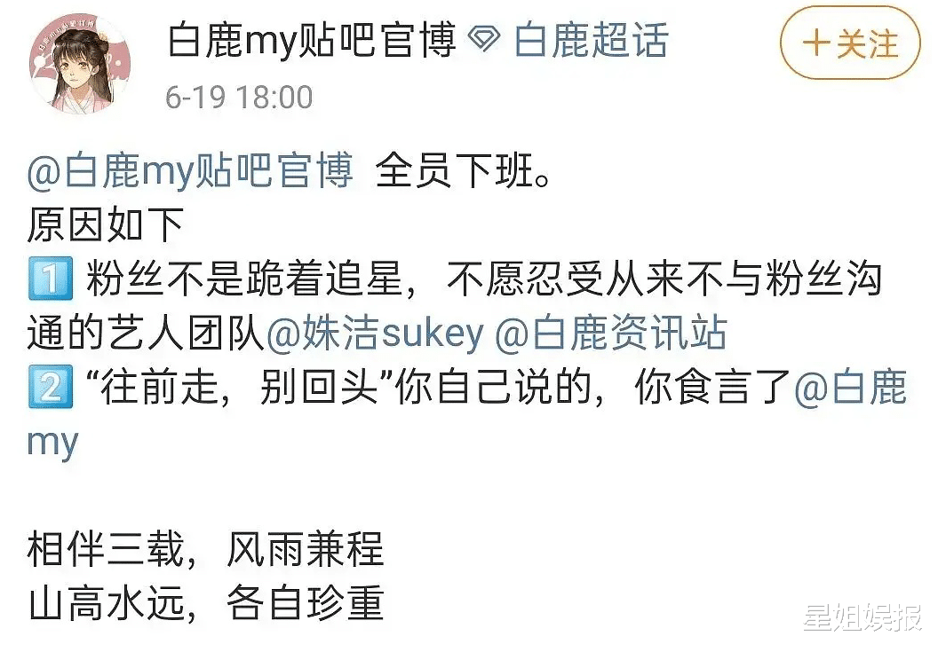 罗云熙|罗云熙要无缝进组？继《皓衣行》后再演仙侠剧，网传还和白鹿二搭