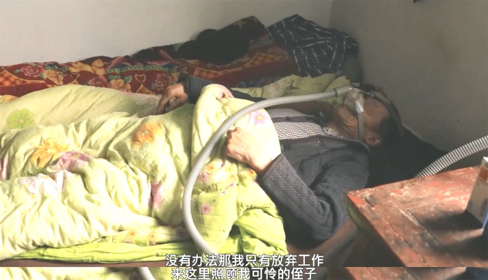 培大大看众生 “我要救孙子”七旬老人在工地搬砖,30元一天,家庭变故让人怜悯