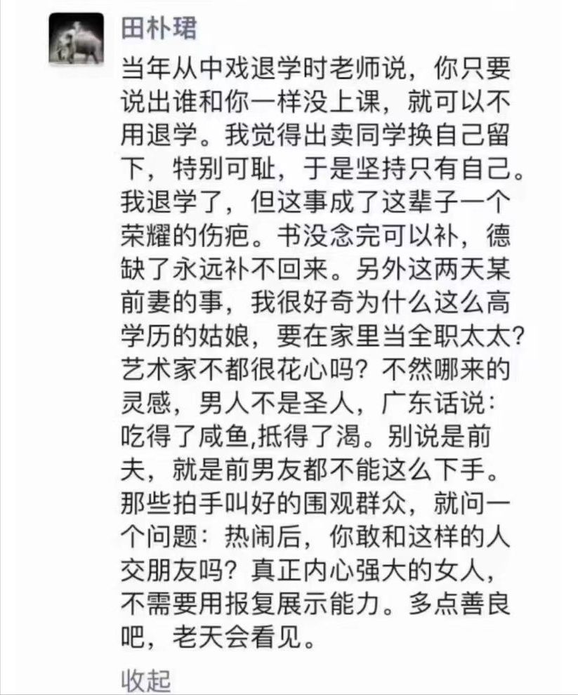 王力宏|地产大佬晚节不保？小30岁娇妻力挺王力宏：艺术家不花心没灵感