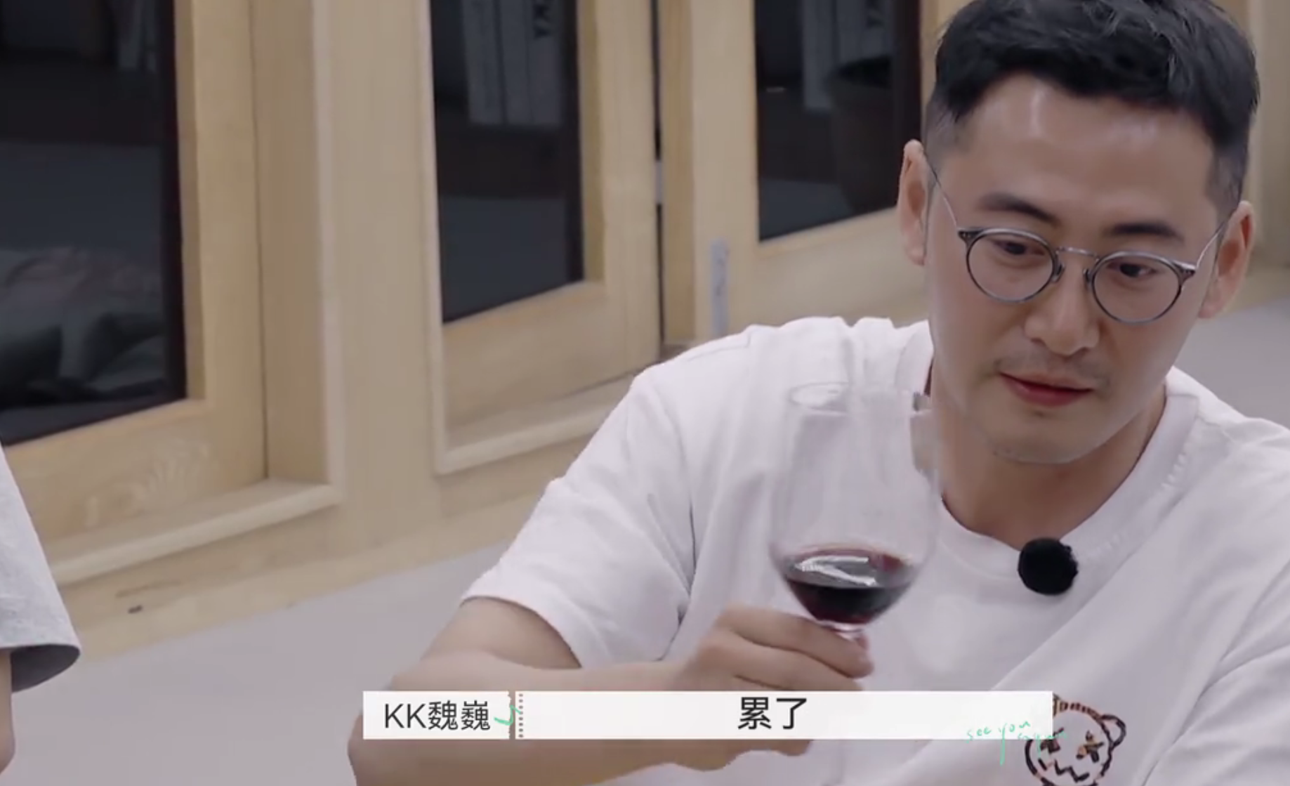 码字的颜言|《再见爱人》KK像一颗随时引爆的“雷”：气不顺，婚姻顶多是个壳