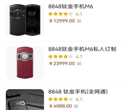 诺基亚|“贵族手机”堕落史，曾经的象征身份的8848，为何沦落如此？