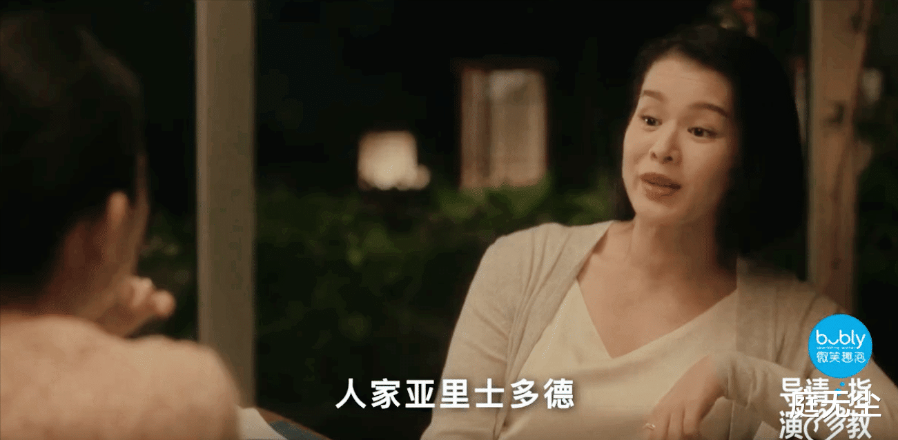 韩雪|韩雪当导演被骂上热搜，王一淳引发的人性问题却更值得思考