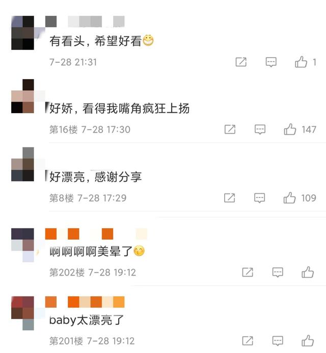 我是真的爱你|baby与赖冠霖新剧路透曝光,网友:看得我嘴角疯狂上扬