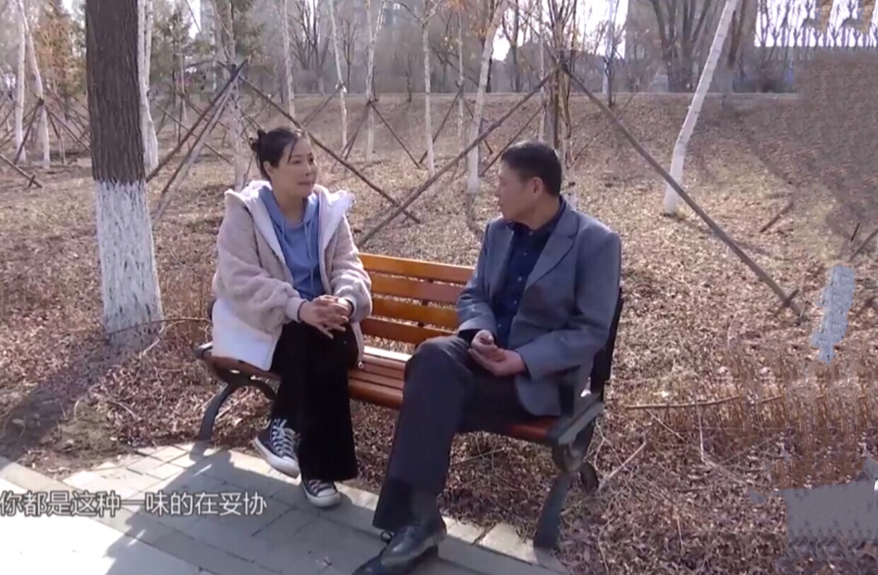 清白路人|老实大爷相亲，被大妈要彩礼和3金，网友：我也是女人我都看不惯