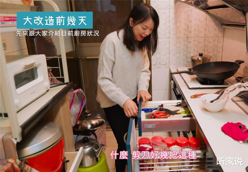 |主妇挑战12小时整理厨房，脏乱旧厨房整理后焕然一新，网友：服了
